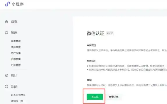 75f866fc-b283-414e-a989-9e05cb7e4b3d.png